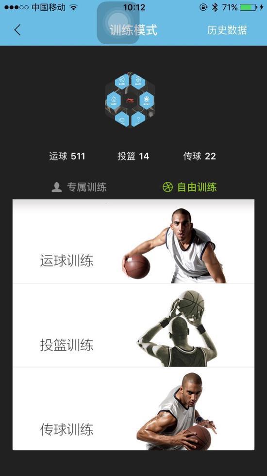 如何通过力量训练改善篮球运动员的速度和敏捷性?_0