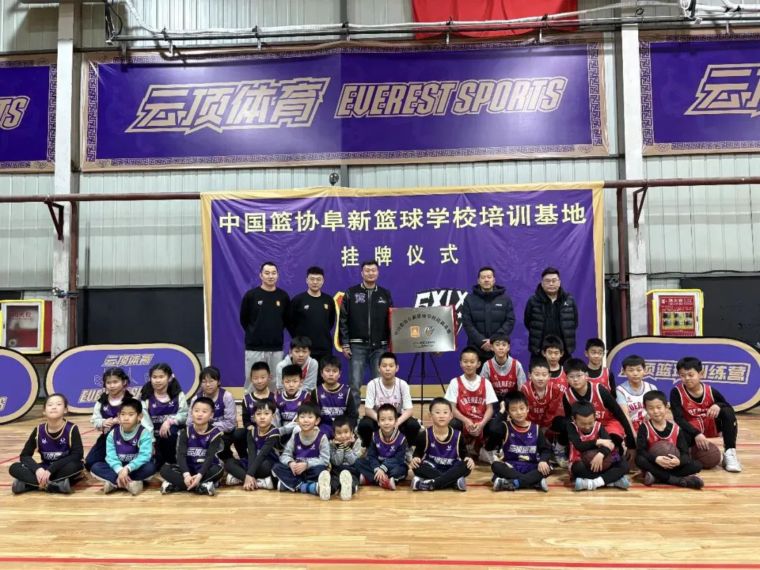 如何制定智能篮球训练计划_2