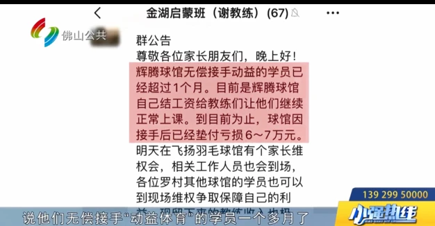 如何结合视频分析进行篮球模拟训练_0